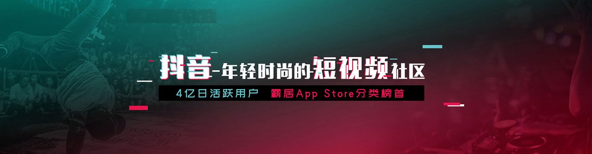 福海sem主管